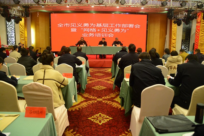 見義勇為網(wǎng)格員.jpg 見義勇為網(wǎng)格員.jpg